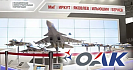 Запуск Витрины налогового мониторинга в эксплуатацию за 2&nbspмесяца в ПАО «Объединённая авиастроительная корпорация»